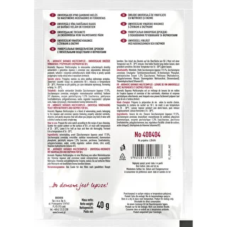 Aromatic Bayanus Multicomplex veini stardikomplekt, 40 g – photo 2