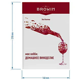 Minu hobi: koduveini valmistamine - vene keeles – photo 6