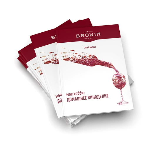 Minu hobi: koduveini valmistamine - vene keeles - 5